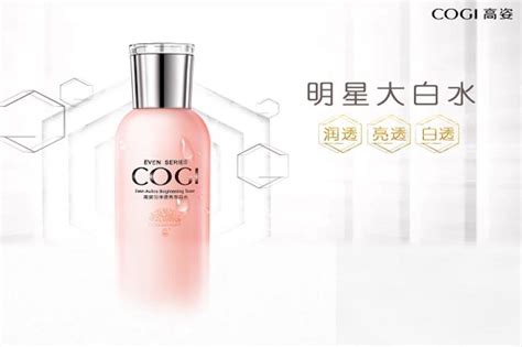 高姿化妝品一套多少錢,高姿化妝品一套多少錢合適縮略圖