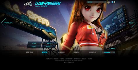 小橘子的視頻,小橘子的視頻動畫縮略圖