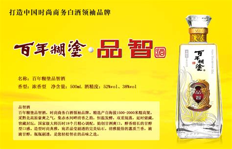 小糊涂神38度酒多少錢一箱,小糊涂仙38度酒多少錢一箱縮略圖