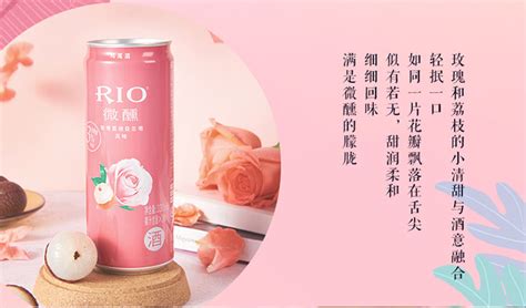 銳澳微醺3度算酒駕嗎,銳澳微醺3度會醉嗎縮略圖