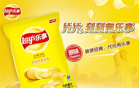 樂事薯片多少錢一袋,40克的樂事薯片多少錢一袋縮略圖