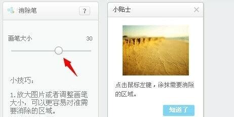 簽字筆寫的字怎么消除掉(簽字筆寫的字怎么消除掉不留痕跡)縮略圖
