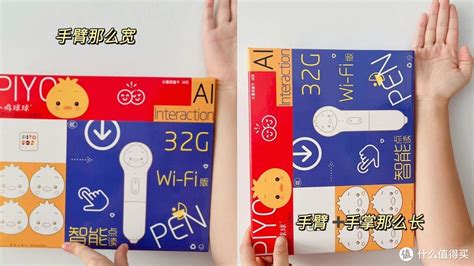 點讀筆有必要買嗎,點讀筆有必要買嗎官方回答縮略圖