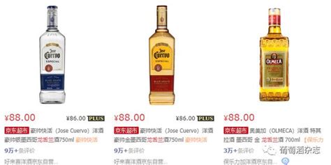 六大基酒是哪幾種,六大基酒有哪些縮略圖