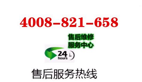 華碩主板客服售后電話24小時,華碩主板24小時客服電話人工服務縮略圖