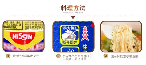 合味道海鮮味(合味道海鮮味好吃嗎)縮略圖