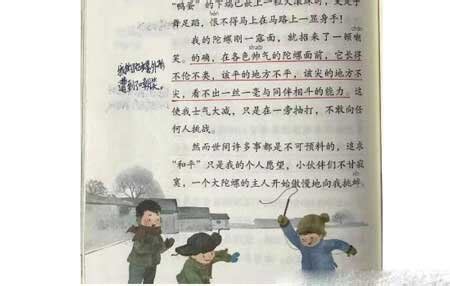 英語書上最恐怖一頁,英語書上最恐怖一頁是什么縮略圖