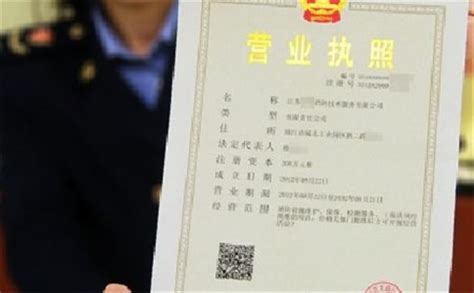 熟食營業執照怎么辦理,熟食營業執照怎么辦理流動攤位縮略圖