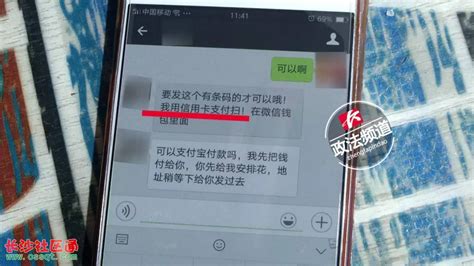 愛都app騙局套路,愛都軟件合法嗎縮略圖