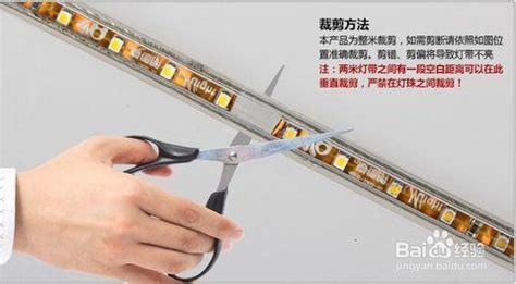 燈帶的接線方法,燈帶的接線方法視頻縮略圖