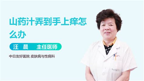 保溫棉弄到身上癢怎么辦,保溫棉弄到皮膚上癢是怎么解決縮略圖