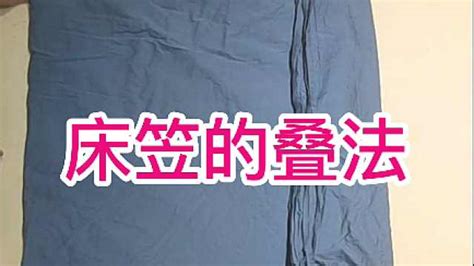 床笠收納的折疊方法(床笠打滑怎么辦)縮略圖