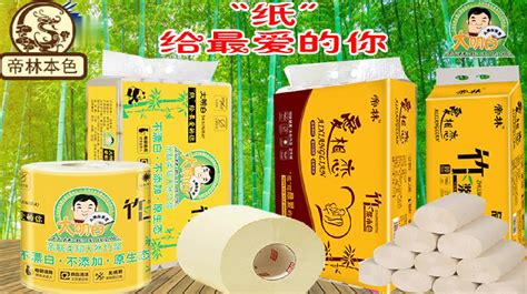衛生紙批發一手貨源,衛生紙批發價格3元一提在哪里批發縮略圖
