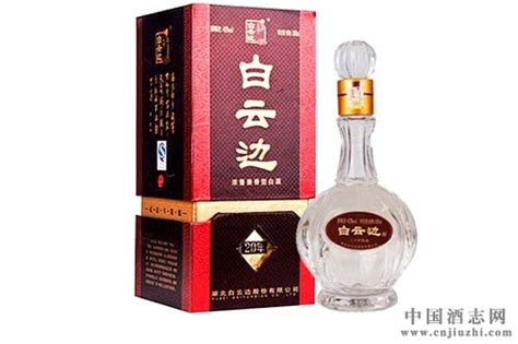 白云邊20年陳釀價格,白云邊20年陳釀價格表縮略圖