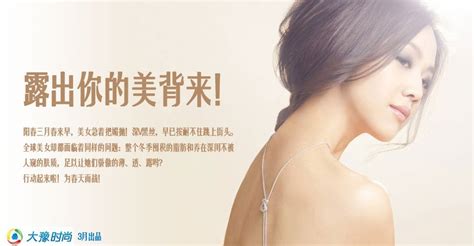 美背是什么(美背是什么樣子圖片)縮略圖