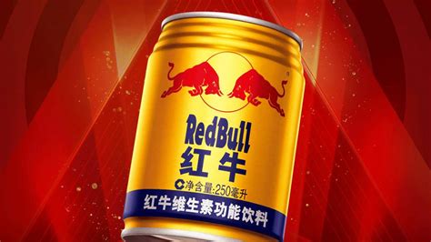紅牛飲料(紅牛飲料的功效和作用)縮略圖