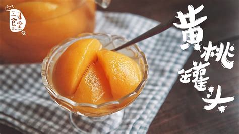 黃桃罐頭開蓋后可放多久,黃桃罐頭開了三天還能吃嗎縮略圖