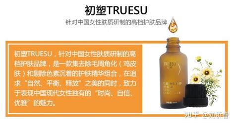 尿素霜可以治療雞皮膚嗎(去雞皮膚最有效的方法)縮略圖