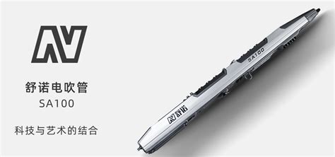 電吹管教學初學者入門教學視頻(電吹管教學初學者入門教學視頻華魅ac966)縮略圖