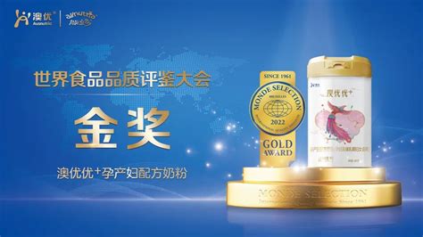 澳優旗下有哪些奶粉品牌,澳優能力多奶粉最新事件縮略圖