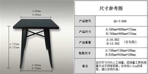 電腦桌尺寸標(biāo)準(zhǔn),電腦桌尺寸標(biāo)準(zhǔn)尺寸圖片縮略圖