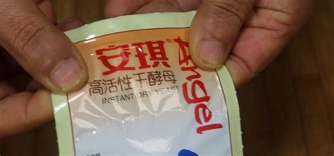 酵母粉過期了還能用嗎(沒開封的酵母粉過期了還能用嗎)縮略圖