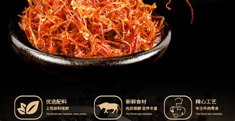 燈影牛肉絲多少錢(qián)一包(燈影牛肉絲238克多少錢(qián))縮略圖