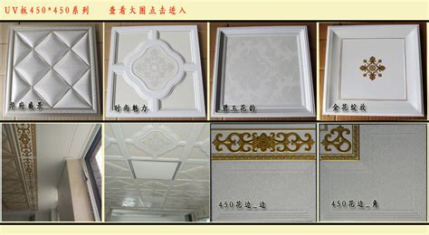 鋁扣板300*300還是300*600好(鋁扣板300*300的好還是300*600的好)縮略圖