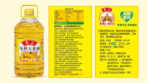 魯花壓榨玉米油,魯花壓榨玉米油好嗎縮略圖