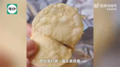 樂事薯片吃出一撮毛發賠付1000元,樂事薯片里面有頭發怎么處理縮略圖