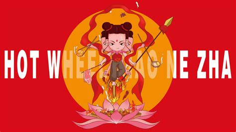 風(fēng)火輪哪吒,風(fēng)火輪哪吒圖片縮略圖