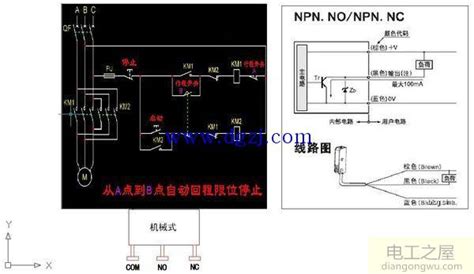 行程開關怎么接線圖(行程開關怎么接線圖片)縮略圖