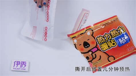 暖寶寶發熱原理,暖寶寶發熱原理說法正確縮略圖