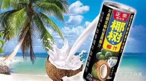 椰汁水,椰汁水的作用和功能主治縮略圖