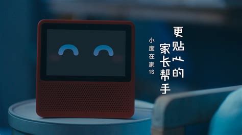 小度音箱app下載(小度音箱app下載安裝)縮略圖