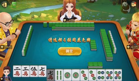 成都麻將教學(xué),成都麻將教學(xué)新手入門(mén)縮略圖