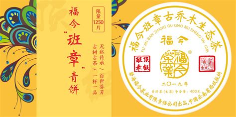 大益茶價格最新行情(大益茶價格最新行情走勢)縮略圖