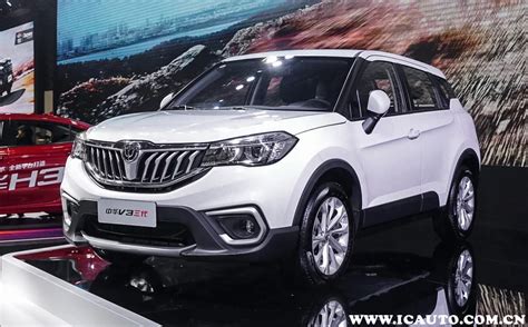華晨中華v3落地價,中華華晨v3新車售價多少錢縮略圖