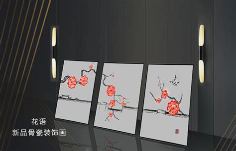 裝飾畫廠家批發(裝飾畫廠家批發直銷)縮略圖