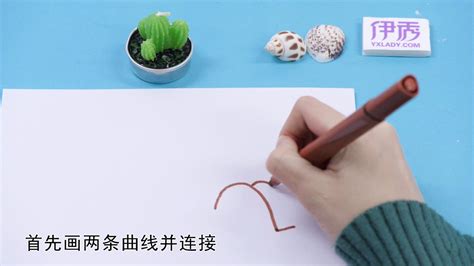 滑梯的筆順,滑梯的筆順是什么縮略圖