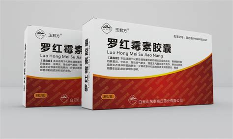 紅莓素膠囊有什么用,紅莓素膠囊有什么用途和功效縮略圖