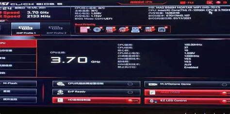 微星主板bios,微星主板bios怎么進縮略圖