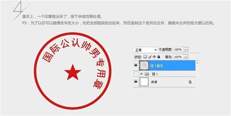 印章識(shí)別器在線識(shí)別,印章識(shí)別器在線識(shí)別圖片縮略圖