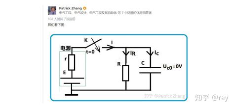 電壓表在電路中相當于什么(電壓表在電路中相當于什么意思)縮略圖