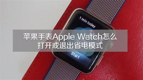 蘋果手表蜂窩版需要插卡嗎(蘋果手表蜂窩版可以插卡嗎)縮略圖