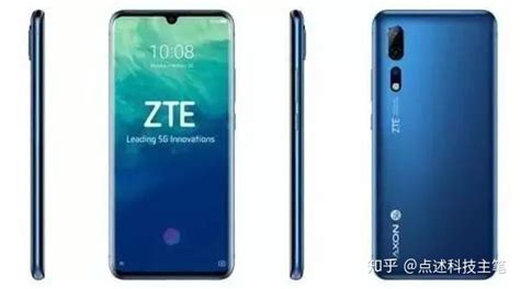 中興手機系統(中興手機系統好不好用)縮略圖