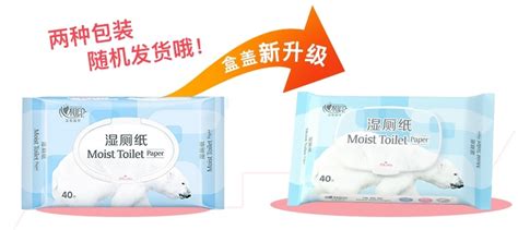 心相印濕廁紙(心相印濕廁紙可以擦私護(hù)部位嗎)縮略圖