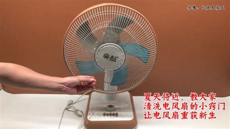 風扇燈怎么清洗扇葉(吸頂風扇燈怎么清洗扇葉)縮略圖