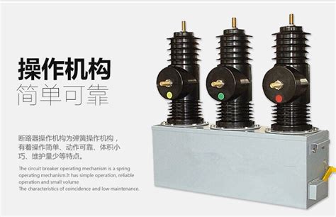 斷路器品牌排行榜前十名(斷路器品牌前十大排名)縮略圖