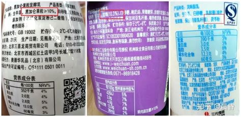 卡士酸奶配料表,卡士酸奶配料表圖片縮略圖